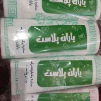 سفره یکبار مصرف|سفره، حوله، دستمال آشپزخانه|ارومیه, |دیوار