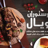 پیک‌موتوری تمام وقت نیازمندیم