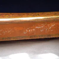 کتاب شاهنامه