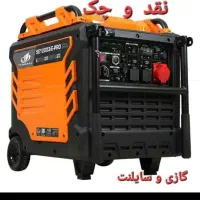 کلیه تعمیرات موتوربرق استان البرز با22سال سابقه|خدمات پیشه و مهارت|محمدشهر, محمدشهر|دیوار