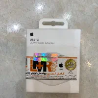 شارژر 20وات پلمپ