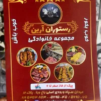 استخدام نیروی کار خانوم حتما۳نفر|استخدام خدمات فروشگاه و رستوران|پرند, فاز ۲|دیوار
