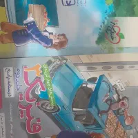 کتاب کار فیزیک دوازدهم