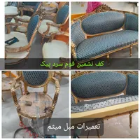 تعمیرات مبل میثم ناشنوام|خدمات پیشه و مهارت|تهران, یاخچی‌آباد|دیوار