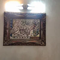 تابلو فرش وانیکاد
