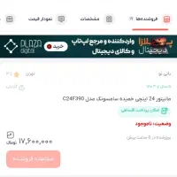 مانیتور خمیده گیمینگ