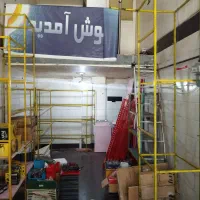 قفسه و ویترین