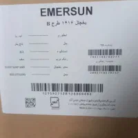 یخچال امرسان۳۲فوت دوقلو سفیدرنگ گارانتی نصب رایگان|یخچال و فریزر|پاکدشت, پاکدشت (مامازند)|دیوار