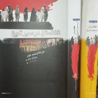افغانستان در مسیر تاریخ