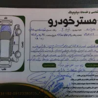 تیبا2 فروش یا معاوضه با پراید ۹۸ کویک یا ۱۱۱|خودرو سواری و وانت|بومهن, |دیوار