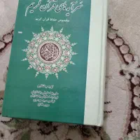 حدنو