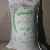 برنج