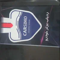 ردیاب خودرو جی پی اس