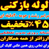 فنرزنی چاهبازکن۲۴ساعته کل یزد۱۰۰٪ضمانتی فنرزن بشرط