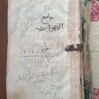 کتاب قدیمی جامع الدعوات دعا|کتاب و مجله تاریخی|کرج, کوی مهر|دیوار