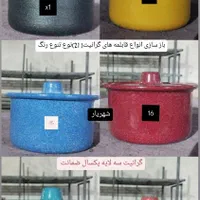 بازسازی ظروف، سفید کاری مس،|خدمات پیشه و مهارت|شهریار, شهریار|دیوار