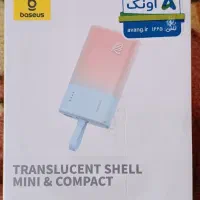 پاوربانک 5200 بیسوس