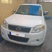 لندمارک v7بسیارتمیز