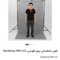 پرده فون بک دراپ طوسی