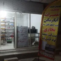 فروش قطعات انواع اجاق گاز.هود.آبگرمکن.پکیج.