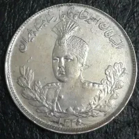 دوهزار دینار احمد شاه قاجار