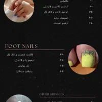 آف خدمات ناخن|خدمات آرایشگری و زیبایی|اهواز, کیانپارس |دیوار