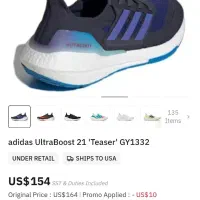 کفش آدیداس الترابوست|کیف، کفش، کمربند|لاهیجان, مهرگان|دیوار