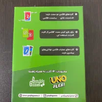 کارت بازی اونو|اسباب‌‌بازی|شاهین‌شهر, عطار|دیوار