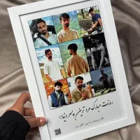 تابلو|تابلو، نقاشی، عکس|ماکو, |دیوار