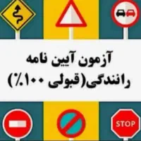 مشاوره در جهت اخذ گواهینامه و معافیت ،خدمت