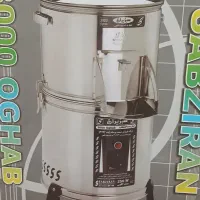 سبزی خرد کن سبزیران