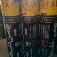 ایزوگام و آسفالت|خدمات پیشه و مهارت|قم, شهر قائم|دیوار