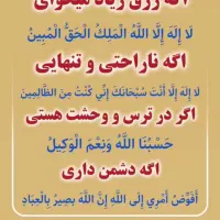 فال قهوه و تاروت و شکستن تخم مرغ