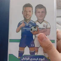 کارت میدی به همراه البوم