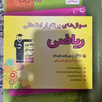 کتاب قلم‌چی هفتم