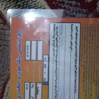 تیبا ۲ مدل ۹۶|خودرو سواری و وانت|کرج, ساماندهی|دیوار