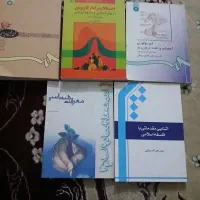 کتاب های دانشگاهی رشته روانشناسی