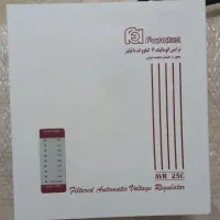 استاپلایزر فاراتل