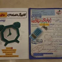 بانک نهایی ریاضی ۳ تجربی خیلی سبز|کتاب و مجله آموزشی|تهران, مهران|دیوار