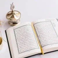 دعآاا دعا قرآنی تضمین شده