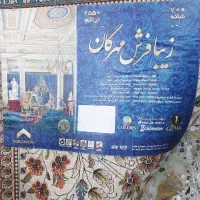 یک جفت قالی در حد نو