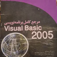 برنامه نویسی به زبان c|کتاب و مجله آموزشی|کرج, شهرک بنفشه|دیوار