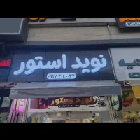 تعمیرات حرفه ای موبایل با گارانتی