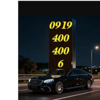 رند طلایی خاص ، بیلبوردی