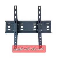 نصب پایه تلوزیون به دیوار با پایه ثابت و متحرک