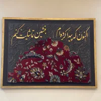 تابلو
