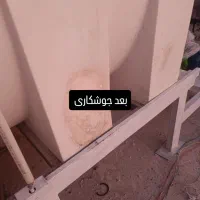 جوشکاری|خدمات پیشه و مهارت|ابهر, |دیوار