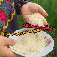 برنج نیمدانه هاشمی محلی معطر،مرواریدی،کاملا یکدست|خوردنی و آشامیدنی|اصفهان, کوی امام|دیوار