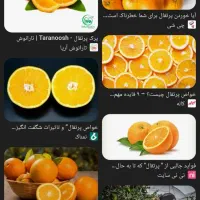 میوه درجه1 به قیمت عالی