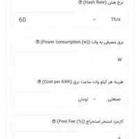 ماینرm21-60thپاور m30باتعداد 111چیپ|قطعات و لوازم جانبی رایانه|شیراز, شهرک گلستان|دیوار